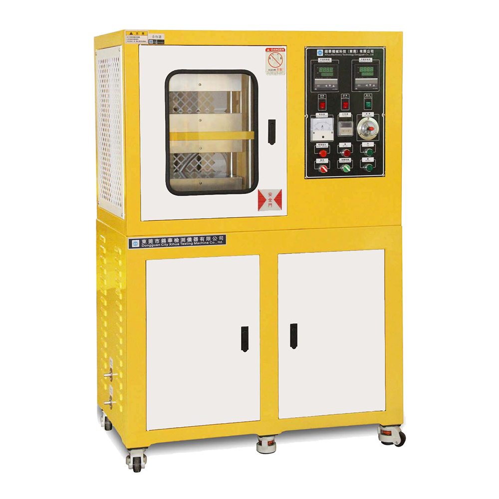 冷熱雙層按鍵式平板硫化機(jī)