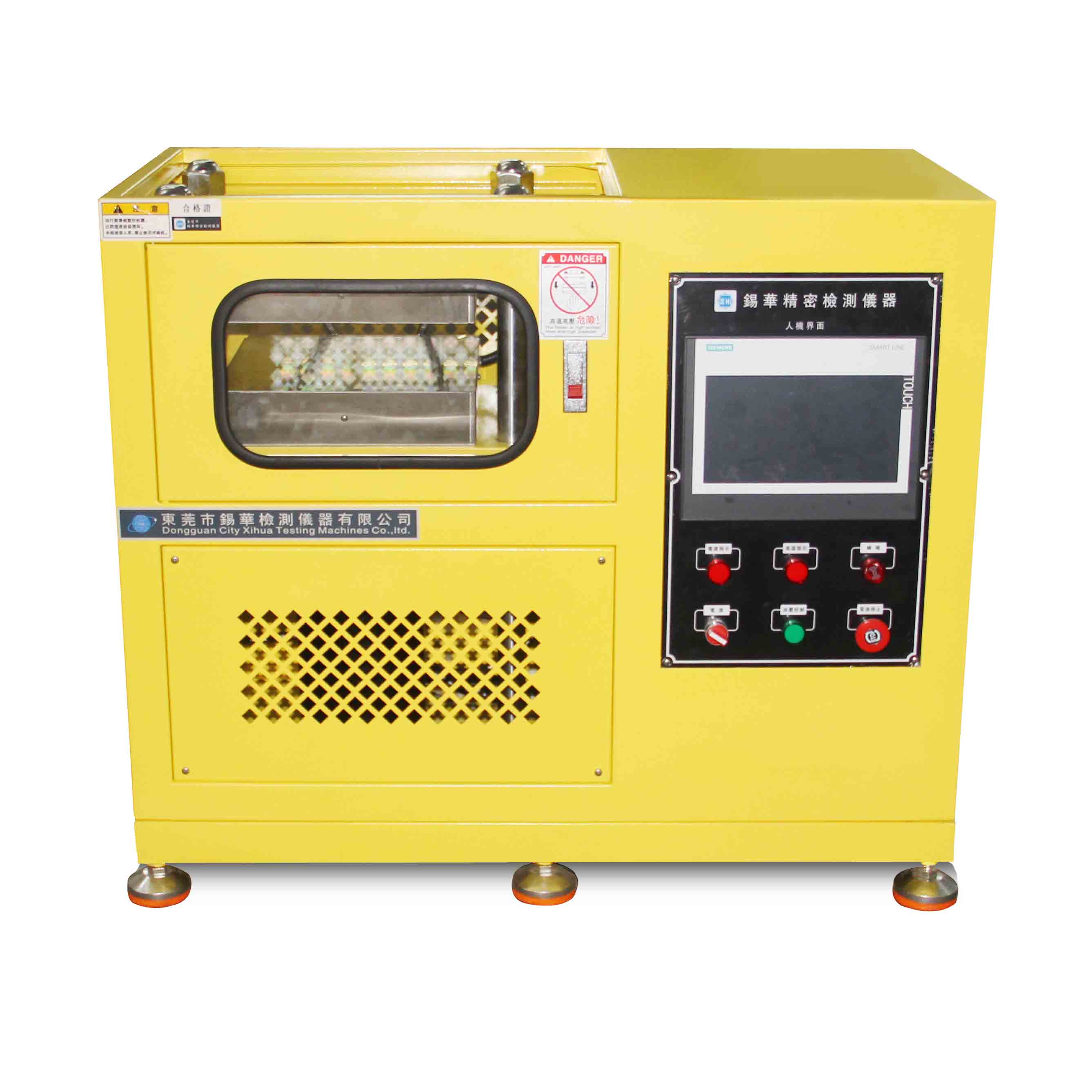 桌面型平板硫化機(jī)