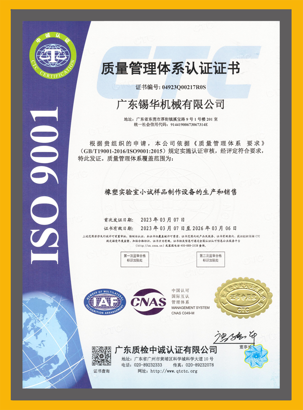 ISO 9001